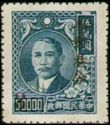 Portrait of Dr. Sun Yat-Sen