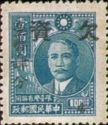 Portrait of Dr. Sun-Yat-Sen, Crop