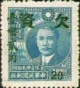 Portrait of Dr. Sun-Yat-Sen, Crop