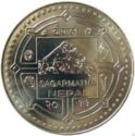 2 Rupees (Sagarmatha)