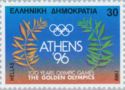 Seoul 1988 - Emblem of the Athens Golden Olympics