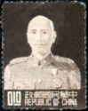 Portrait of Chiang Kai-Shek