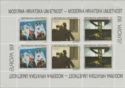 Europa - Modern Croatian Art (Sheet)