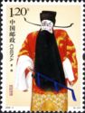 Cao Cao