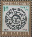 Afghan Stamp of 1878