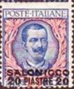 Italy Stamps Overprint "SALONICCO"