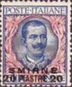 Italy Stamps Overprint "SMIRNE"