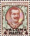 Italy Stamps Overprint "VALONA"