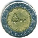 500 Rials