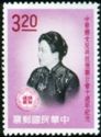 Emblem, Ms. Chiang