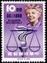 Ms. Eleanor Roosevelt, Scale