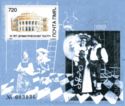 25th Anniversary of the Tiraspol Drama Theatre