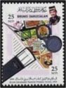 Stamps with Material