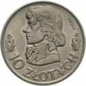 10 Złotych (PRÓBA) (Tadeusz Kościuszko)