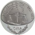 25 Euro (European Court System)