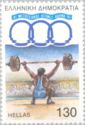 11th Mediterranean Games, Athens - Weightlifting
