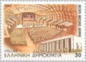 Athens Concert Hall (Megaro Mousikis)