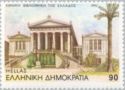 National Library of Greece