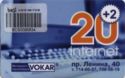 Vokar 20+2 L0608