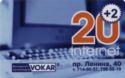 Vokar 20+2 L0908