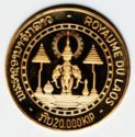20,000 Kip (King Savang Vatthana Coronation)