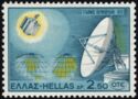 Thermopylae Earth Satellite Telecommunications Station