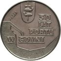 10 Złotych (PRÓBA) (50th Anniv. of Gdynia Seaport)