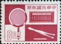 Philatelic Tools