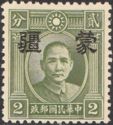 Sun Yat-sen with Meng Chiang overprint