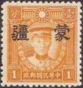 Martyr of Revolution with Meng Chiang overprint