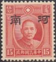 Sun Yat-sen
