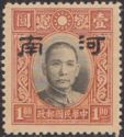 Sun Yat-sen