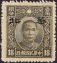 Sun Yat-sen with overprint "Hwa Pei"