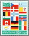 Flags of the participating Countries