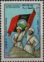 Pashtus with Flag