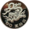 50 Dollars (Year of Dragon)