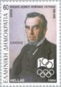 Centenary of the Revival of the Olympic Games