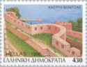 Castle of Vonitsa, Aitoloakarnania, West Greece