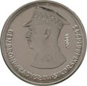 50 Złotych (PRÓBA) (Władysław Sikorski)