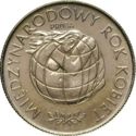 20 Złotych (International Women's Year - PRÓBA)