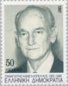 Panagiotis Kanellopoulos, Statesman (1902-1986)