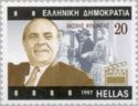 Vasilis Avlonitis, Comedian (1904-1970)