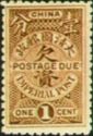 Brown Postage Due