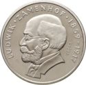 100 Złotych (PRÓBA) (Ludwik Zamenhof)