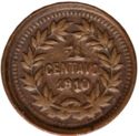 1 Centavo (Mule)