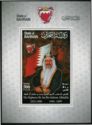 Emir Sheikh Isa ibn Salman Al-Khalifa, flag, view of Bahrain
