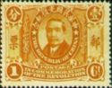 Dr. Sun Yat-Sen, National Revolution