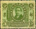 Dr. Sun Yat-Sen, National Revolution