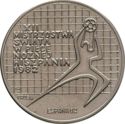 200 Złotych (PRÓBA) (XII FIFA World Cup - Spain 82)