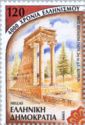 4000 years of Hellenism - Apollo Ylates Temple